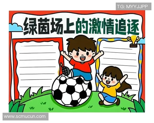 巨星风采展现绿茵魅力激情四射足球人物精美插图